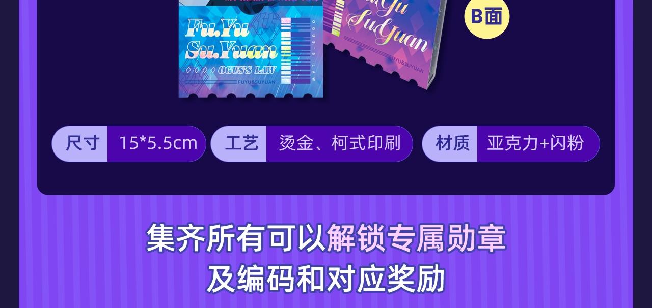 奥格斯的法则绝美藏卡来啦4