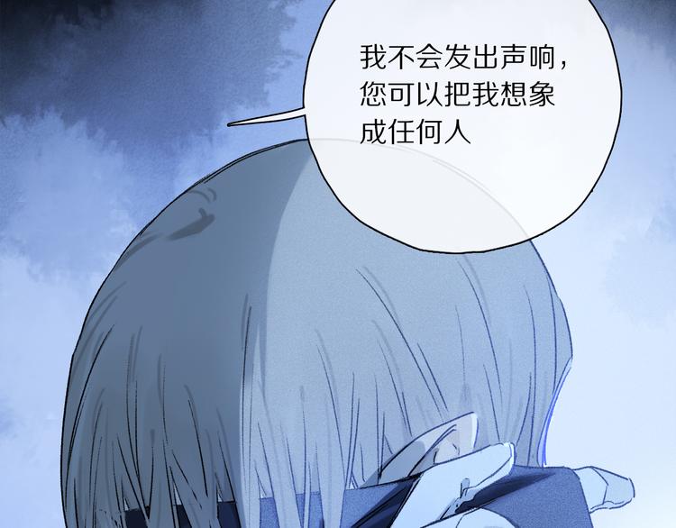 第42话 私心57