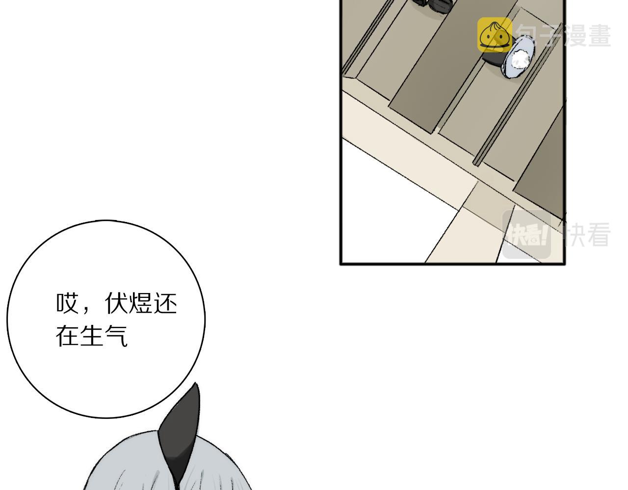 特别篇：没有人可以抵挡耳朵和尾巴的诱惑~80