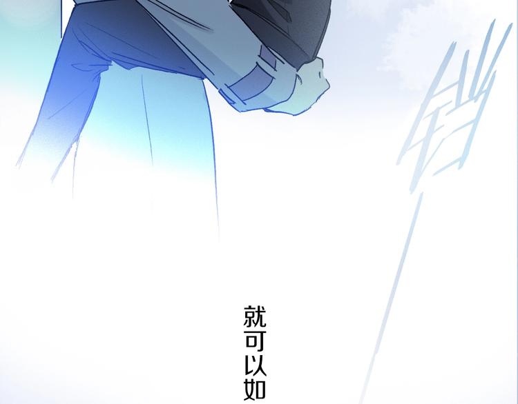第8话 共舞109