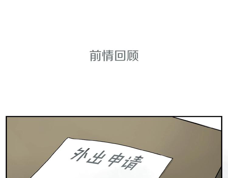 第13话 欲望？0
