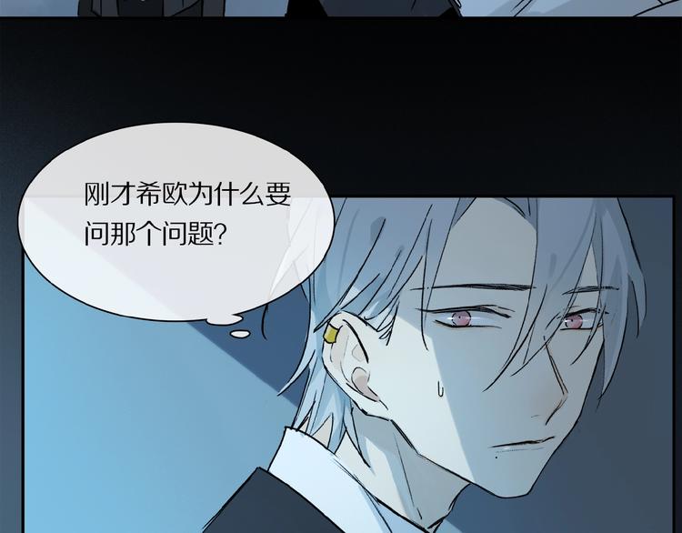 第32话 跟我走65
