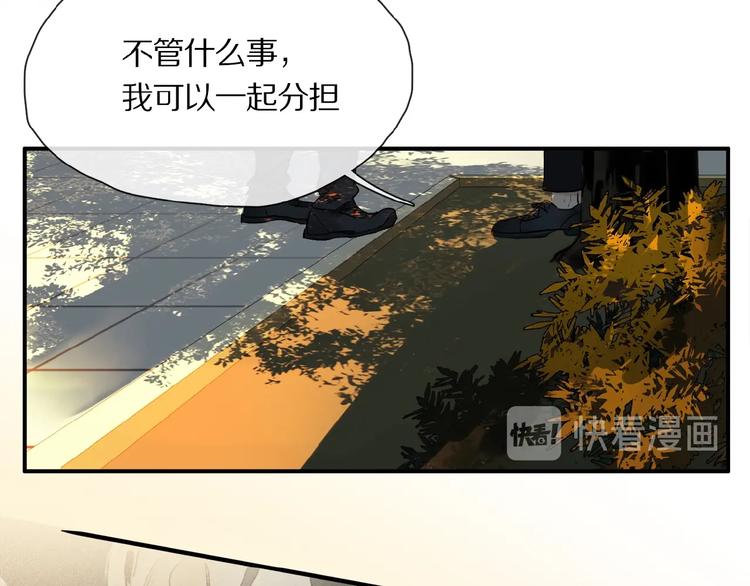 第36话 他有多重要63