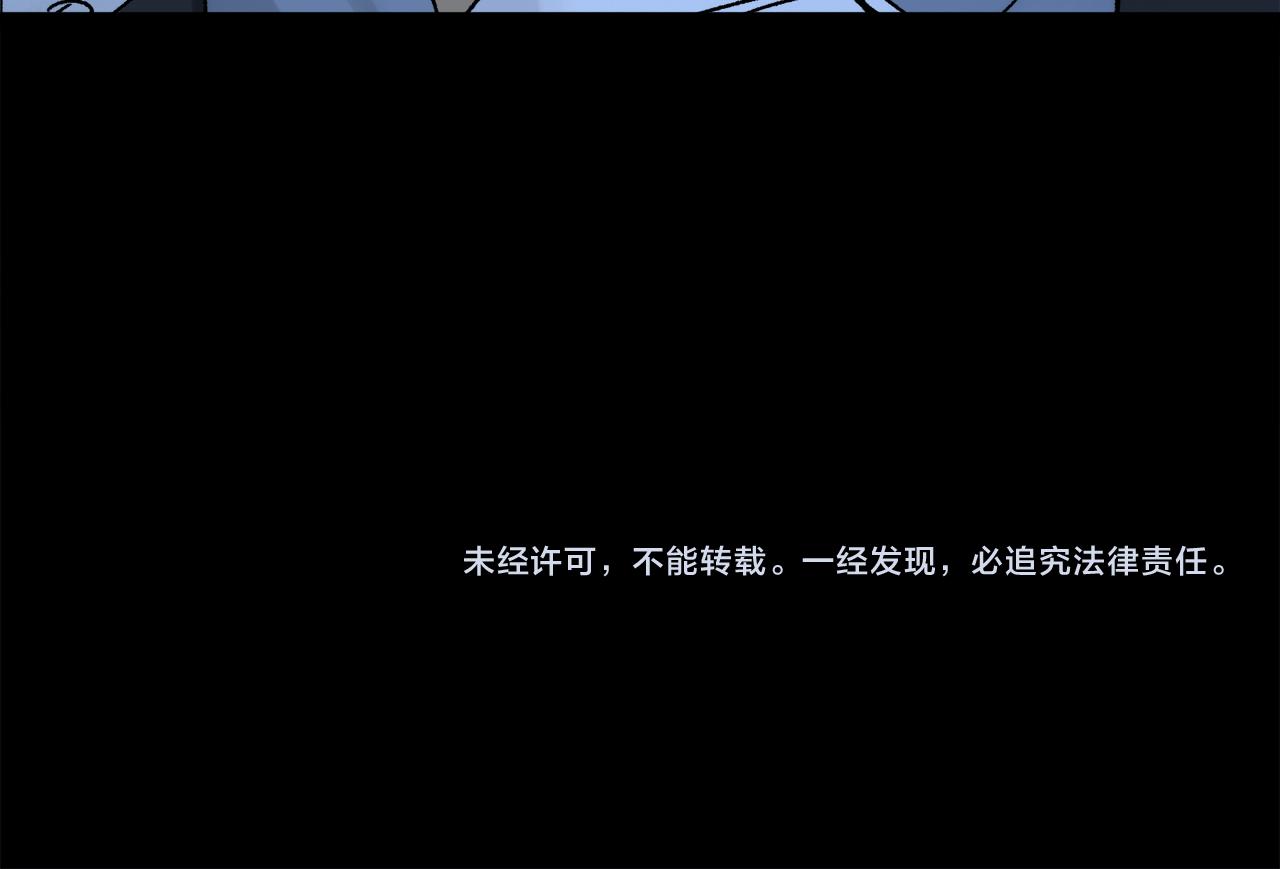 第76话 主仆场合：还好没有失去你148