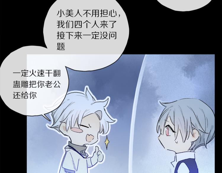 第44话 相遇71
