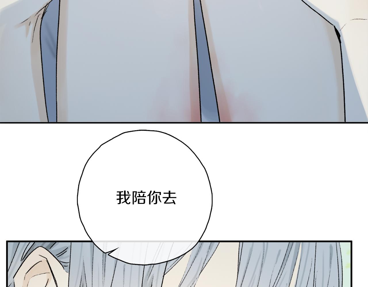第63话 消毒51