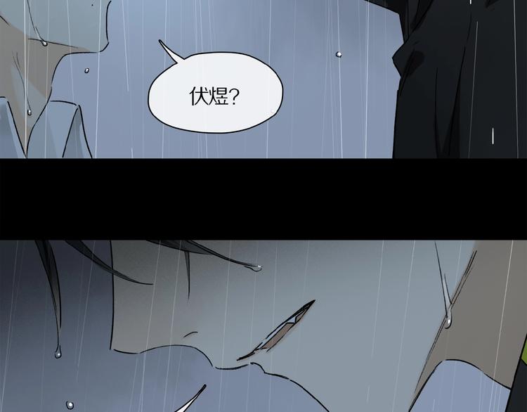 第24话 不要挑逗我33