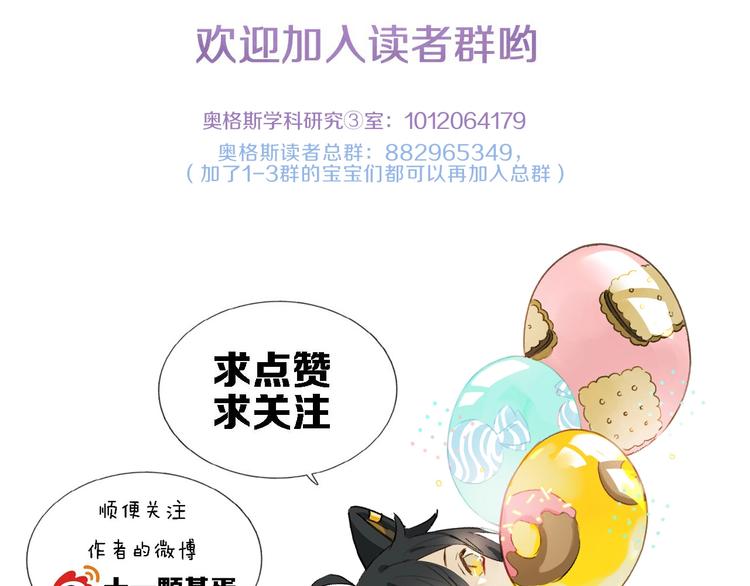 第34话 宝物75