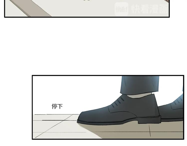 第39话 不甘90