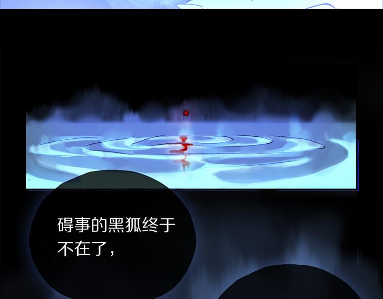 第19话 重逢2