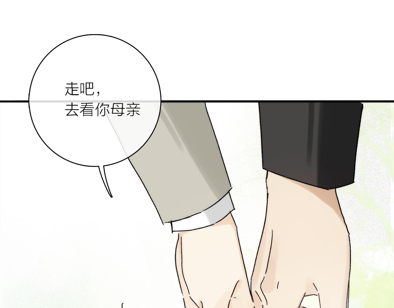 第70话 唯一82