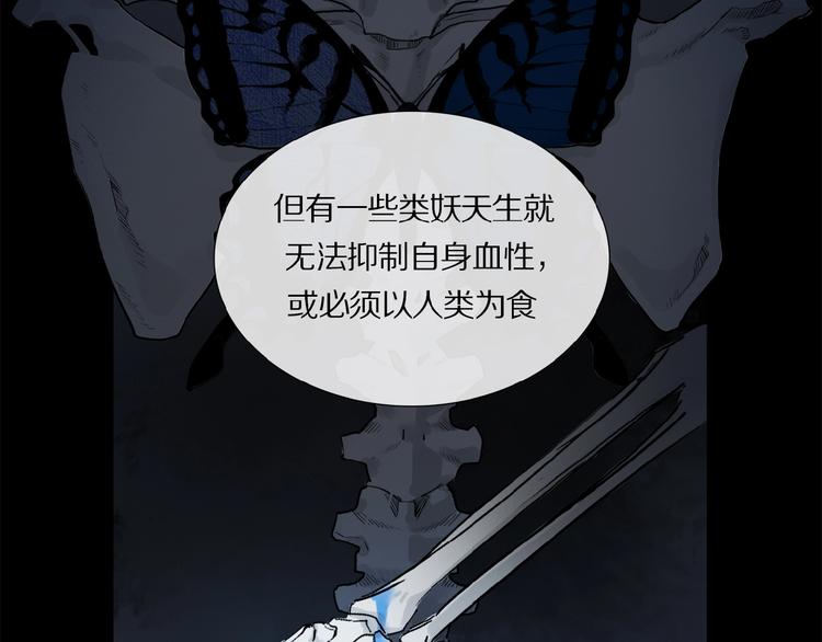 第13话 欲望？22