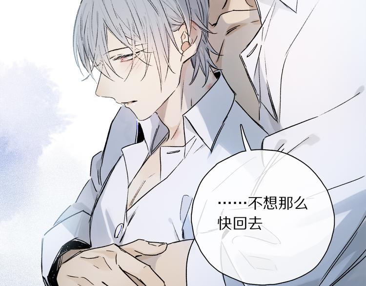 第32话 发烧了？????55