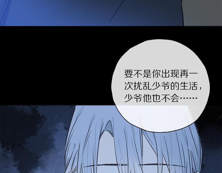 第36话 请求42