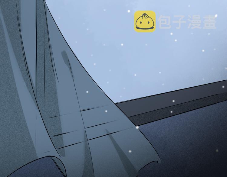 第09话 邀请114