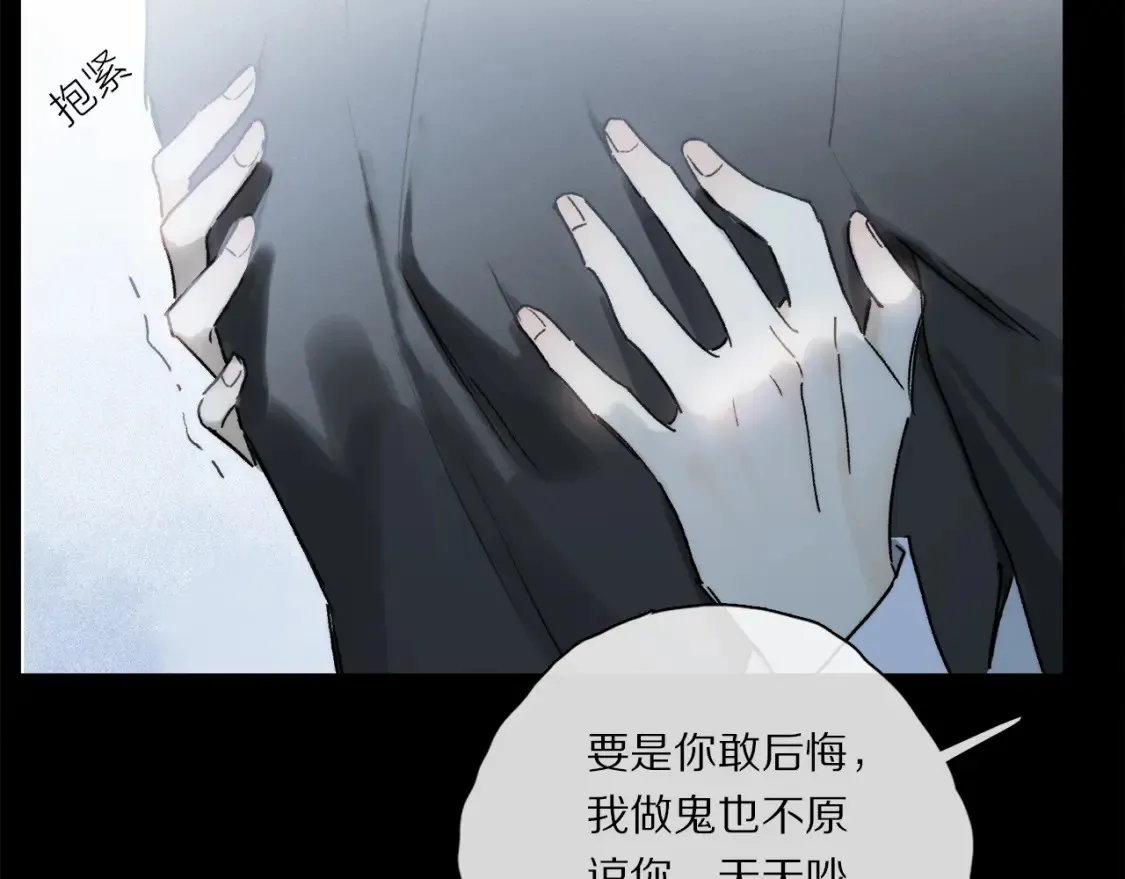 第86话 夏邱场合：我很幸福哦63