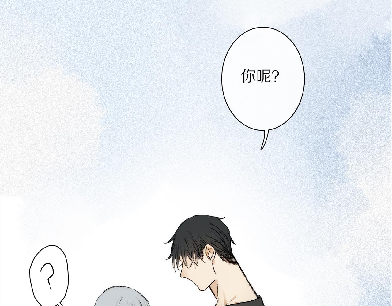 第67话 最喜欢的……5