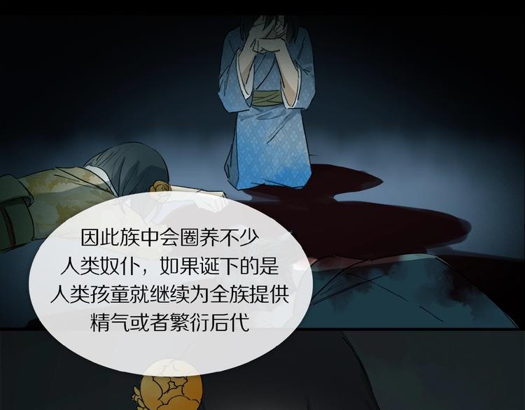 第13话 欲望？31