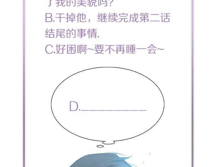 第3话 他居然是我同学105