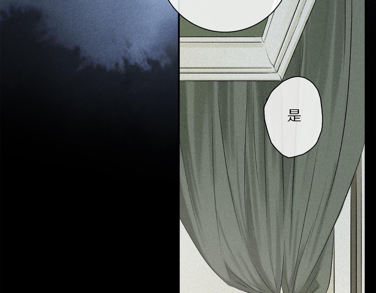 第76话 主仆场合：还好没有失去你31