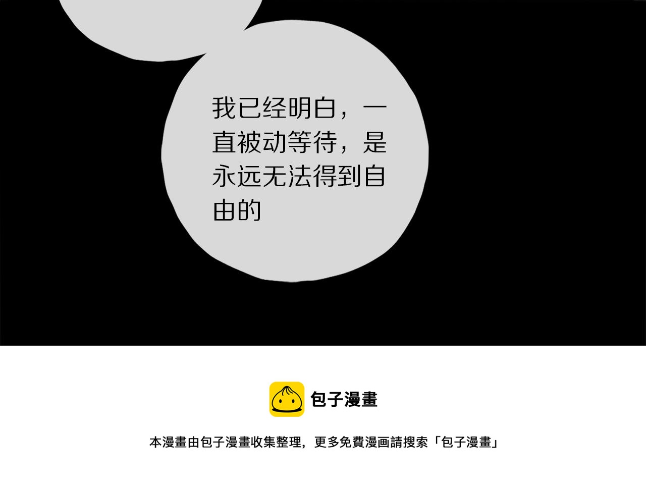 第64话 尘封的记忆64