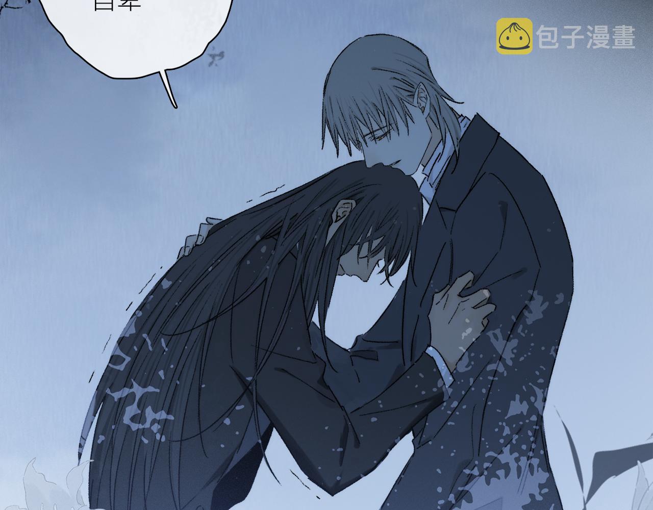 第81话 主仆场合：不再放手53