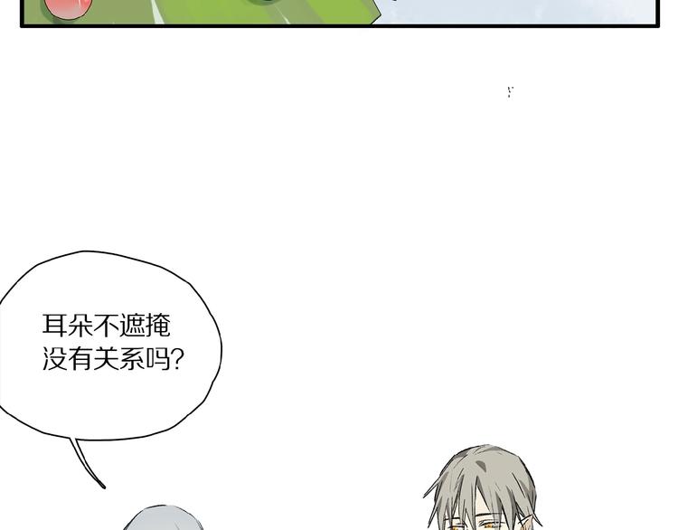 第38话 黑暗中的糖果86