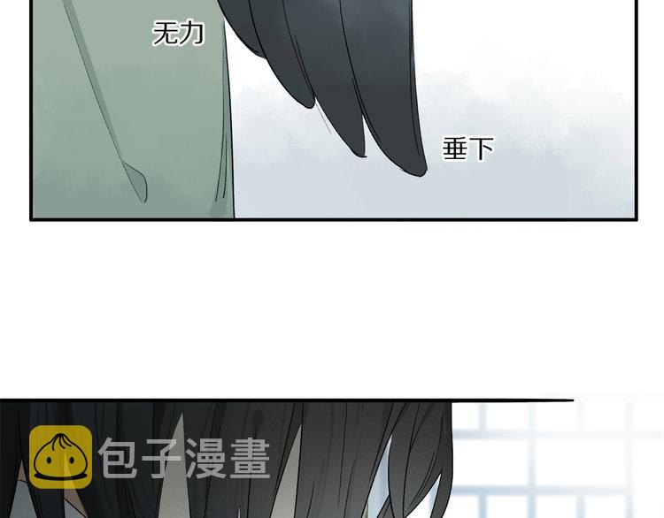 番外：候鸟55