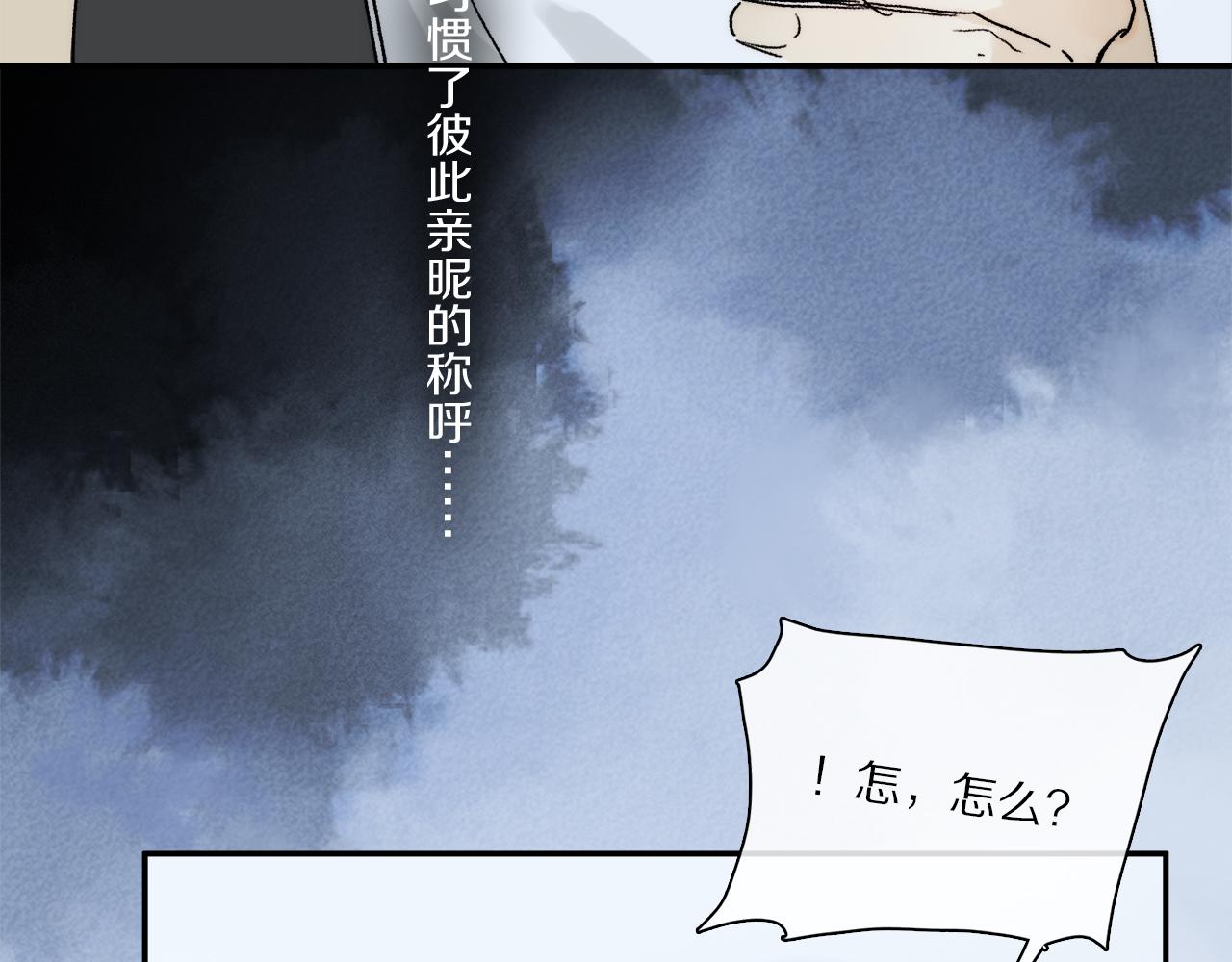 第78话 主仆场合：习惯96