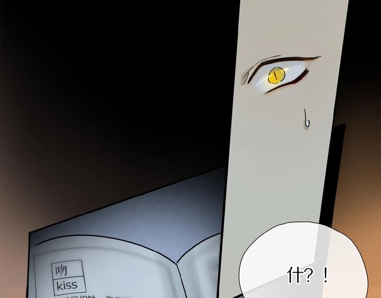 第11话 一定要这样救我吗？26