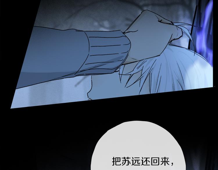 第18话 分隔39