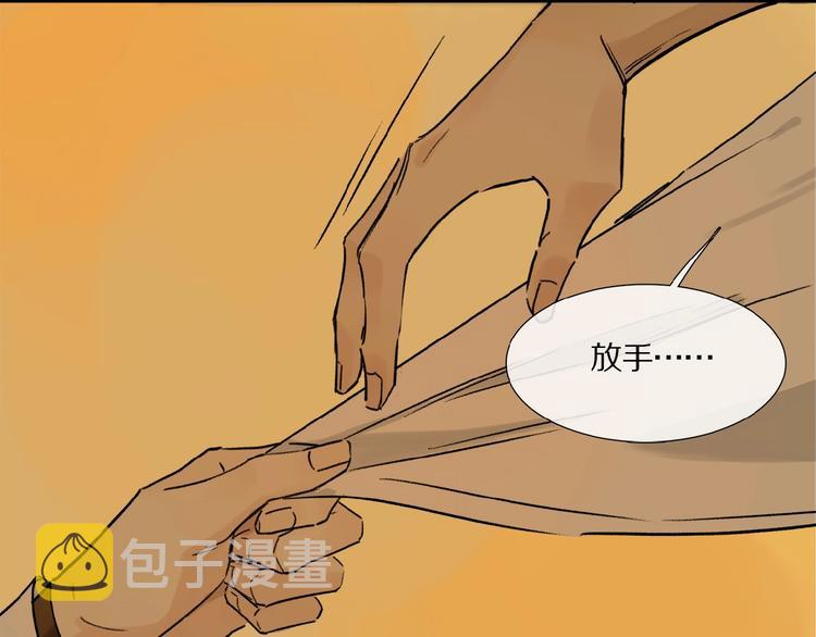 第10话 做我的搭档46