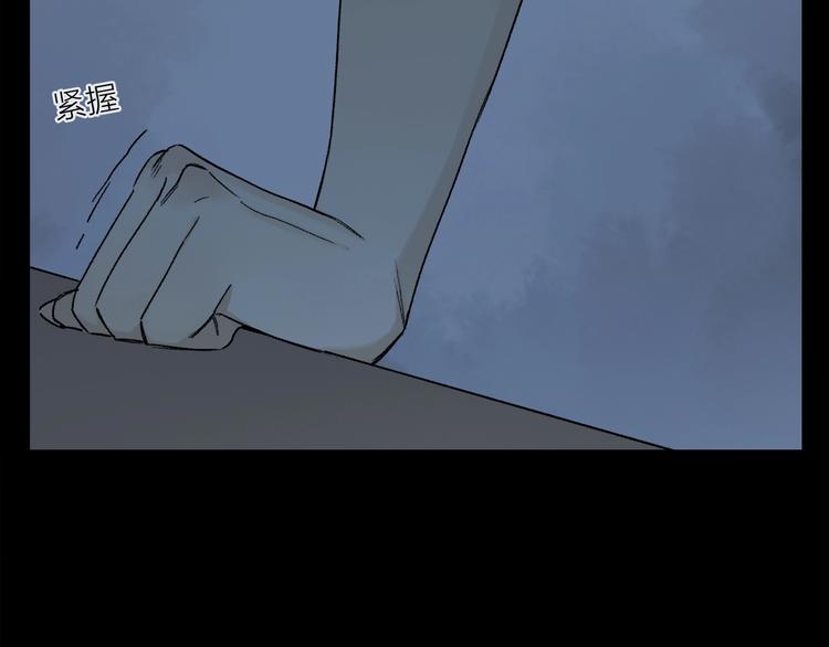 第2季 第5话 烟火5