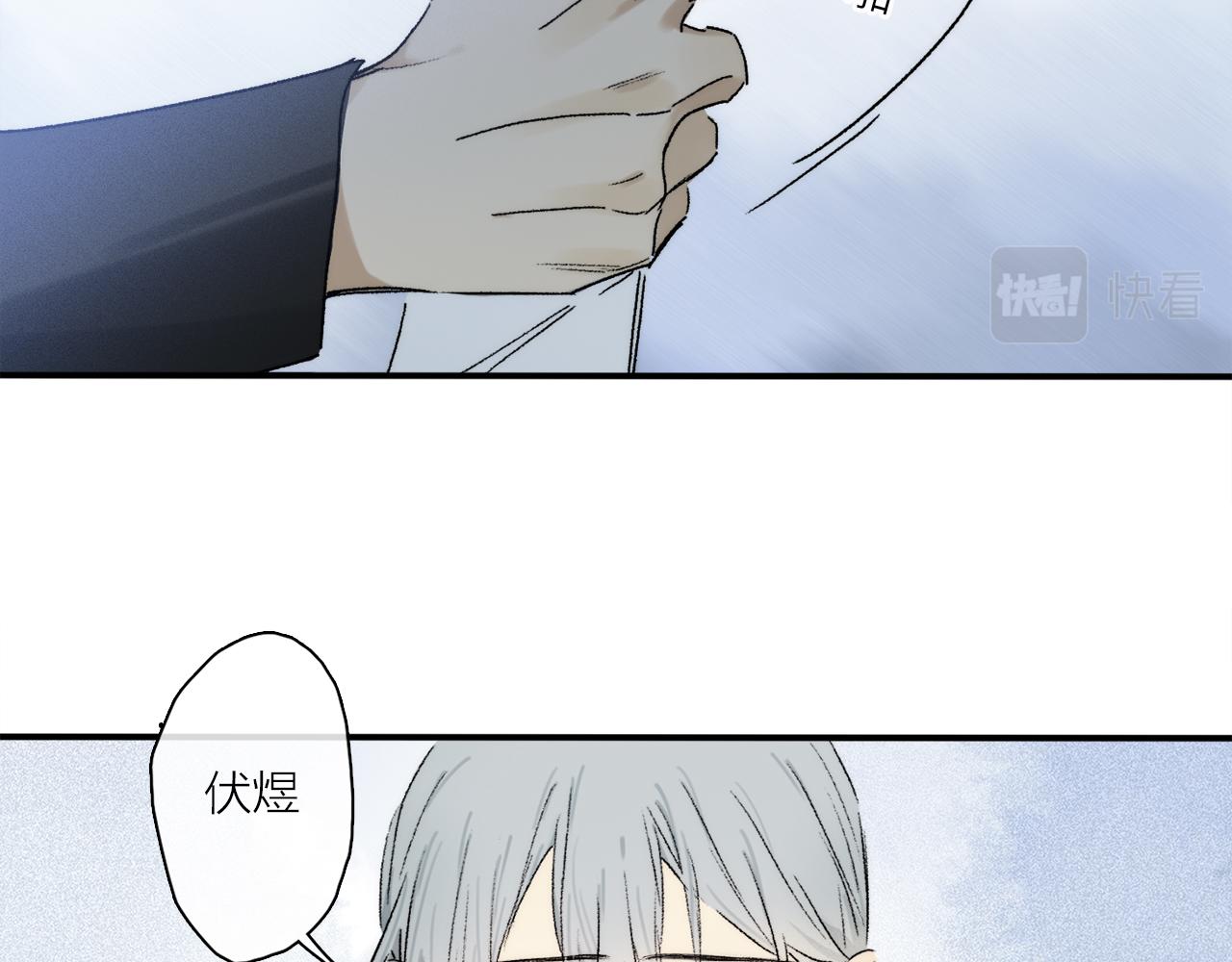 第70话 唯一96
