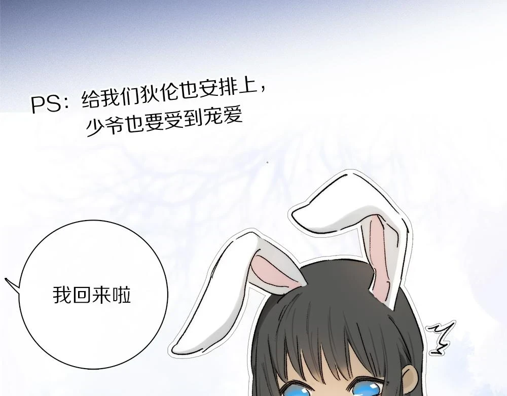 小剧场之: 新年礼物22