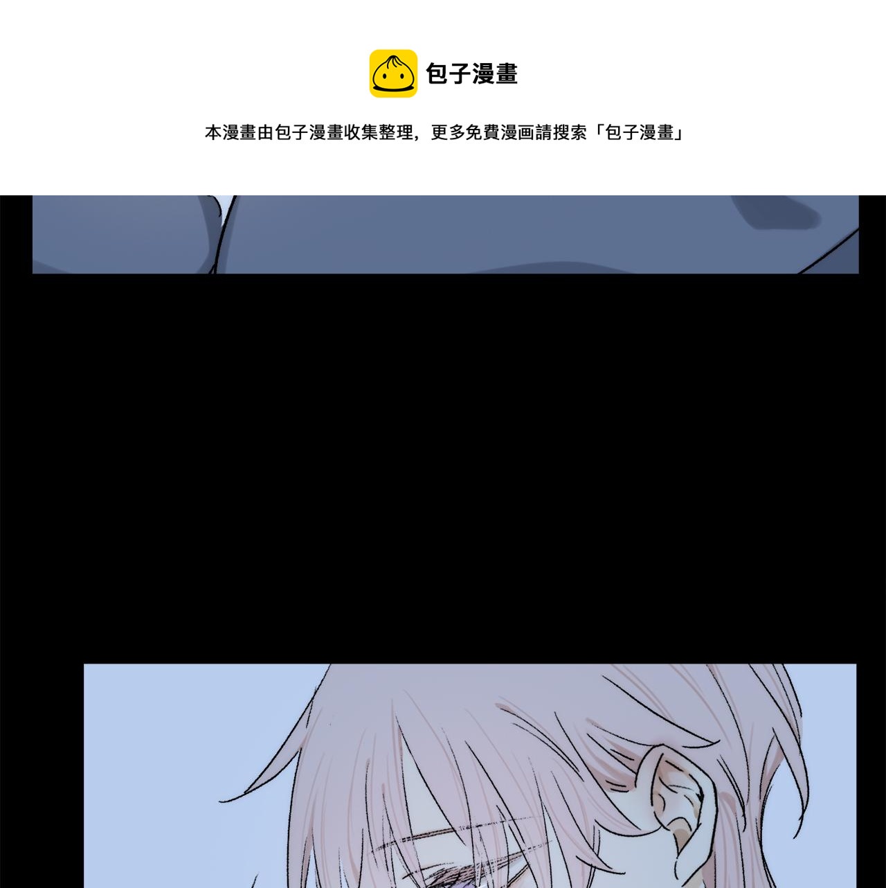 第84话 夏邱场合： 不舍98