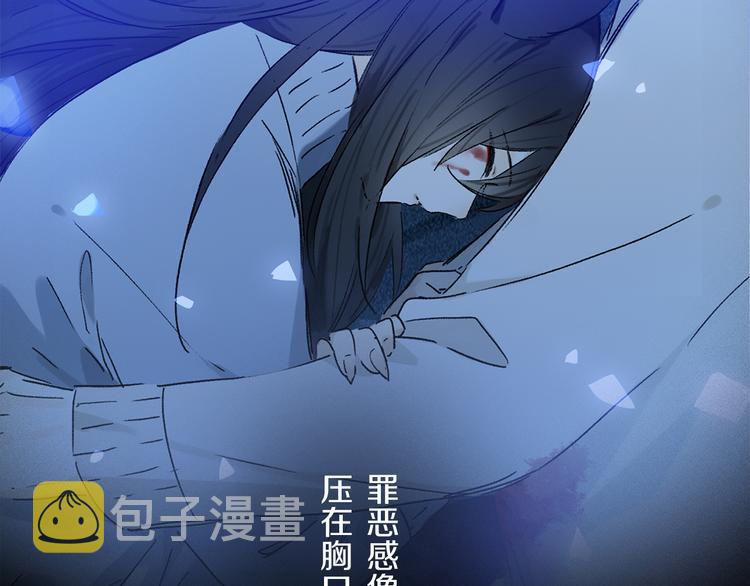 第31话 请对我为所欲为……46