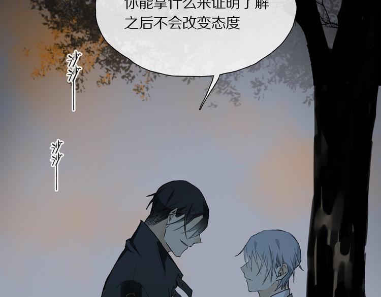 第36话 他有多重要72
