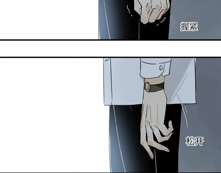 第13话 欲望？60