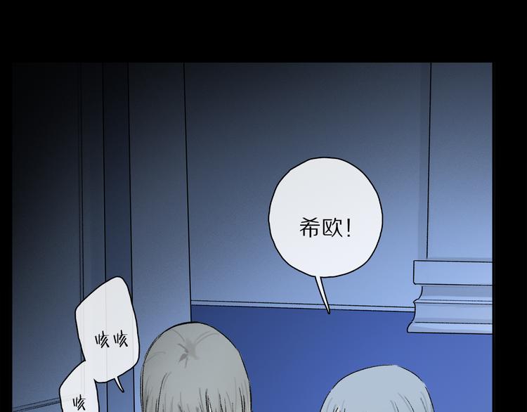 第38话 猎物15