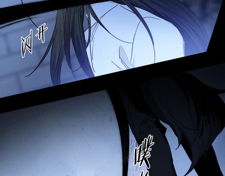 第45话 中计75