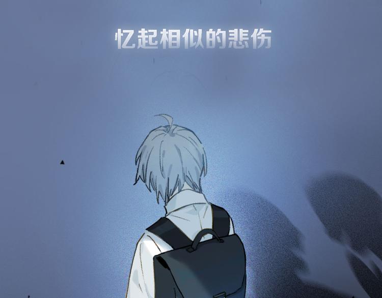 序章 只有你的心跳21