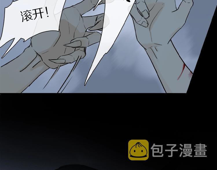 第26话 伏煜的独白3