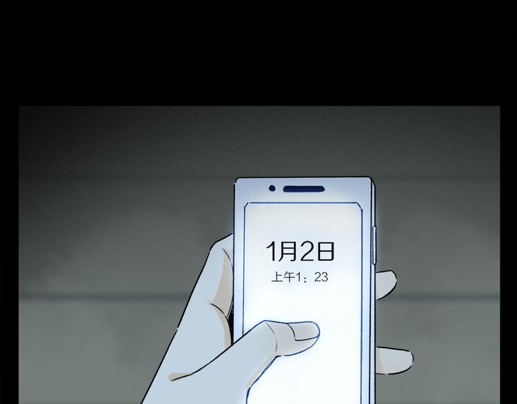 第09话 邀请80