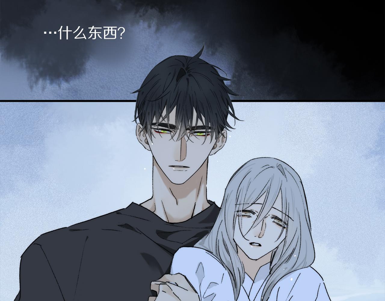 第72话 迟到的宣泄9