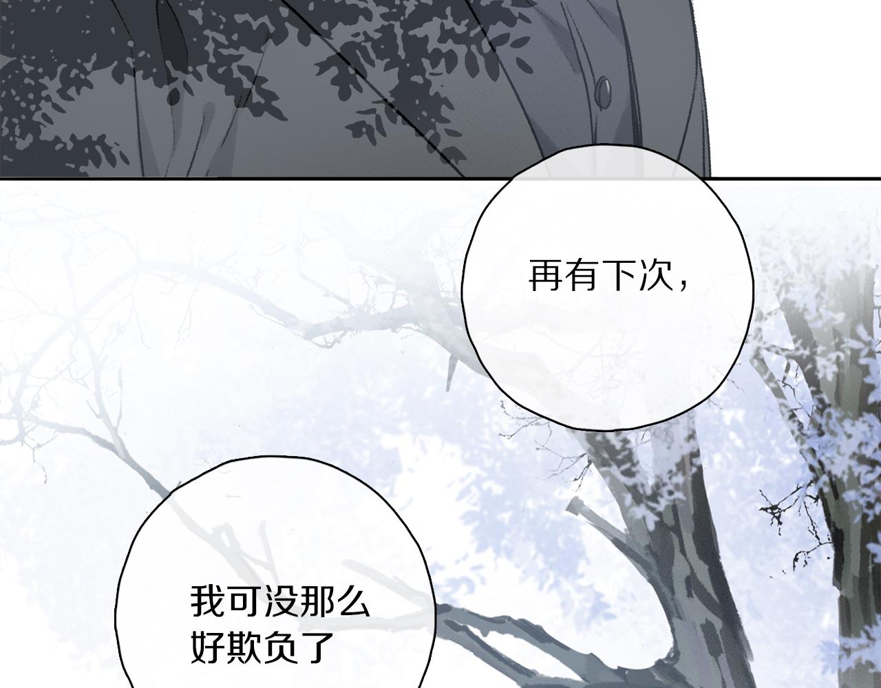 第63话 消毒87