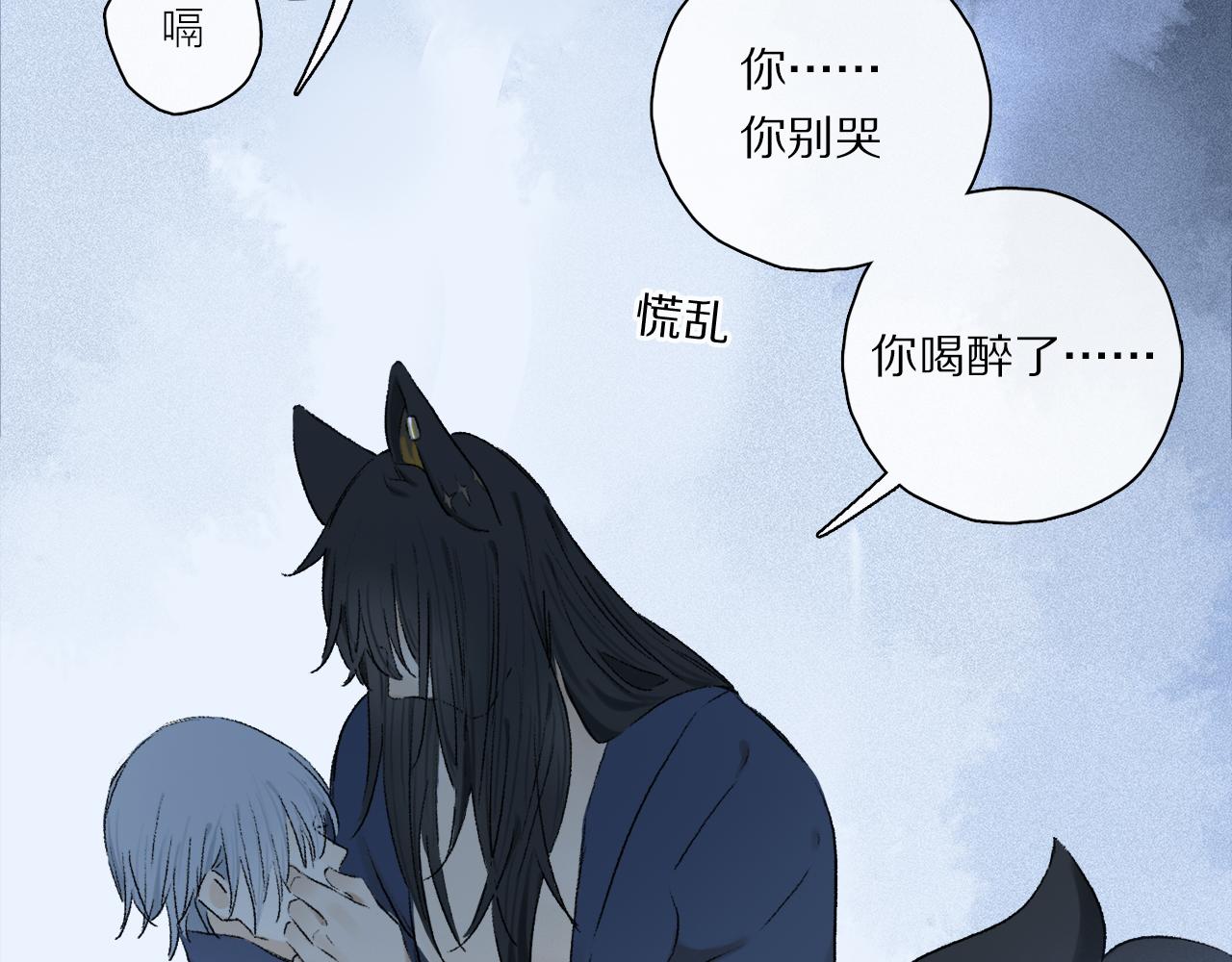 跨年篇：一起来泡温泉吧！98