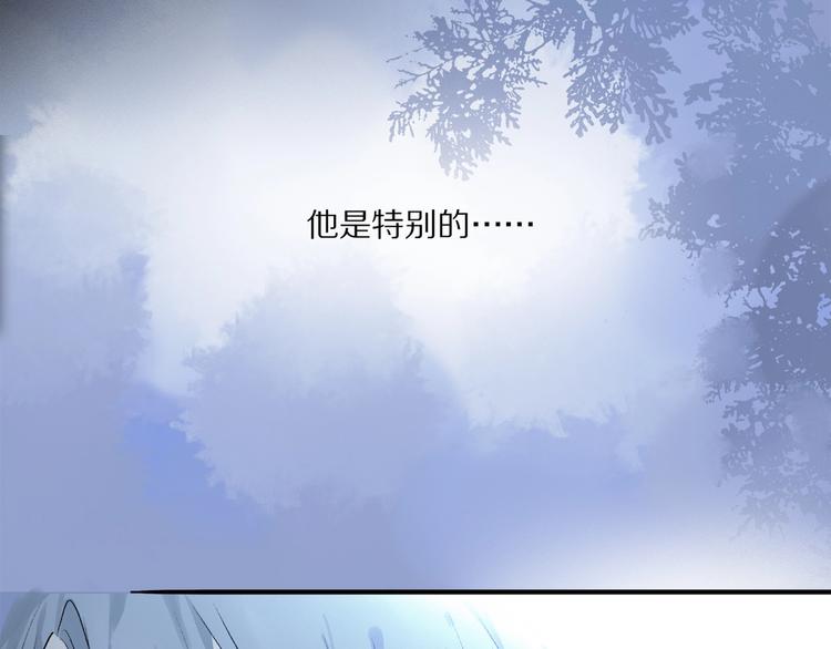 第46话 他的小心思 ????48