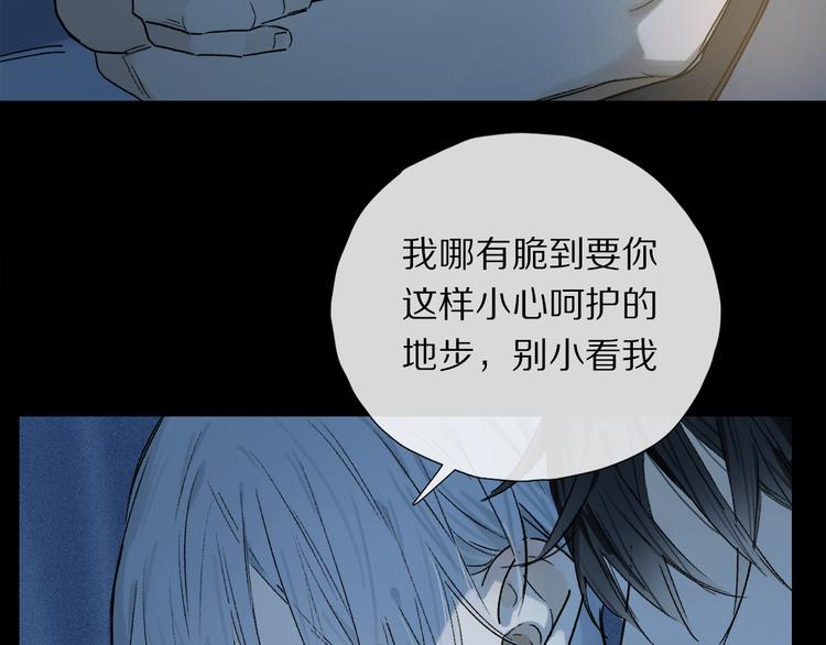 第15话 想和你一直走下去34
