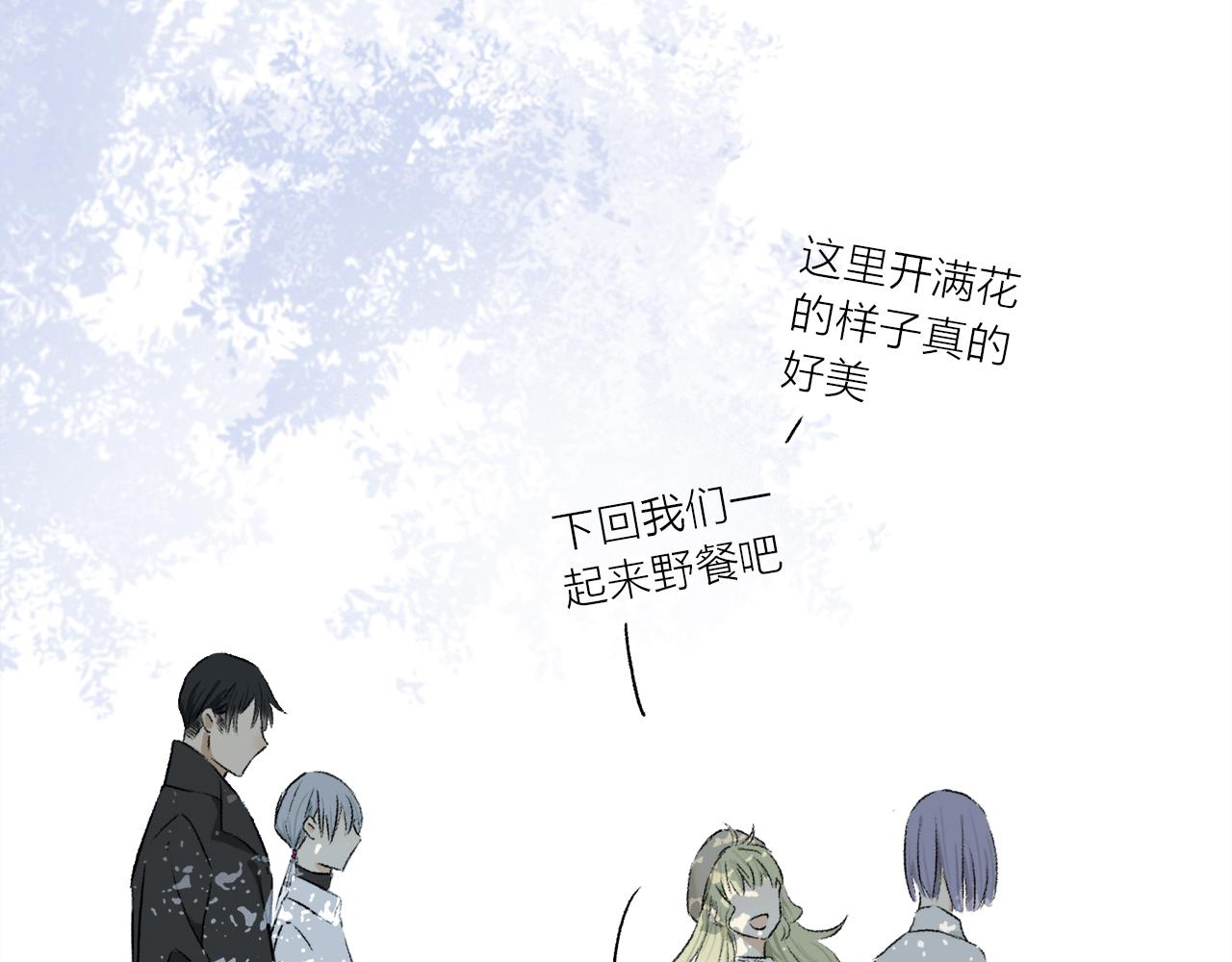 第66话 狐狸的烦恼77